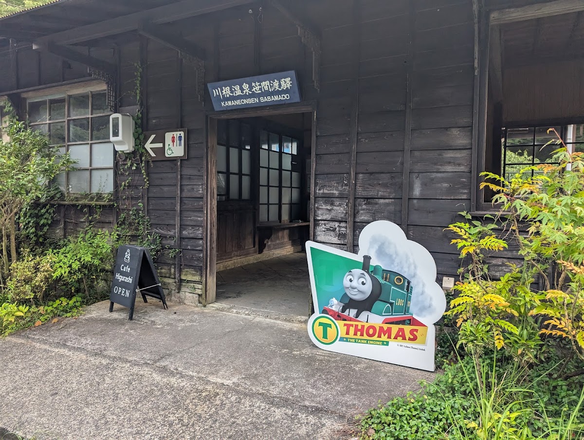 ひぐらし（11時30分〜13時まで予約営業）