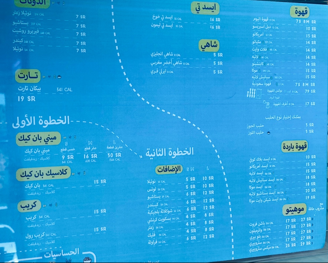 4Twins فورتوينز - 2