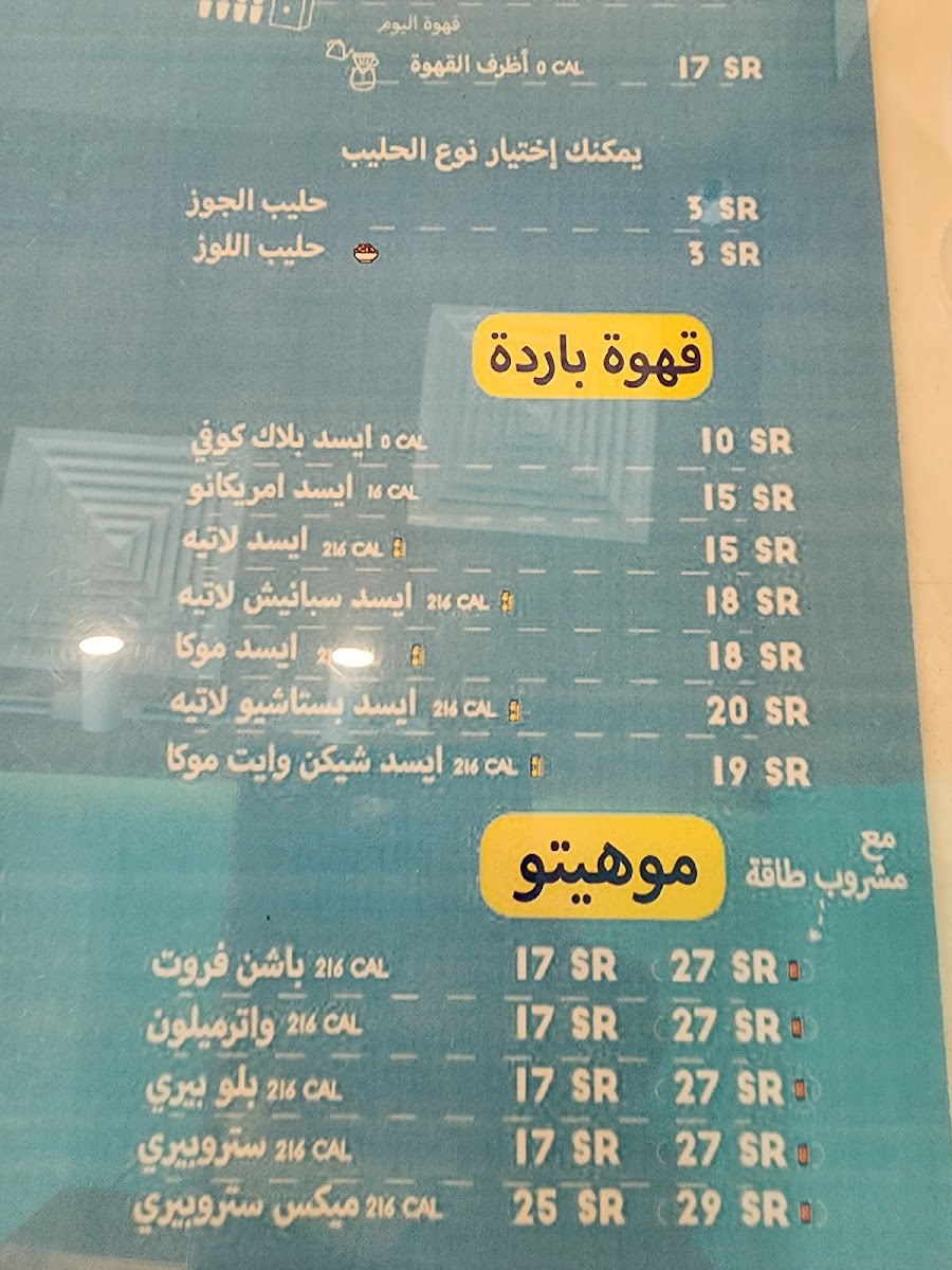 4Twins فورتوينز - 4