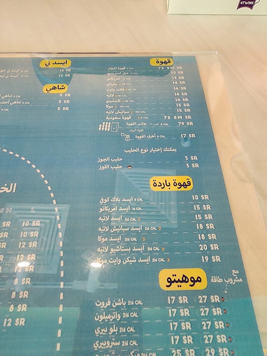 4Twins فورتوينز - 8