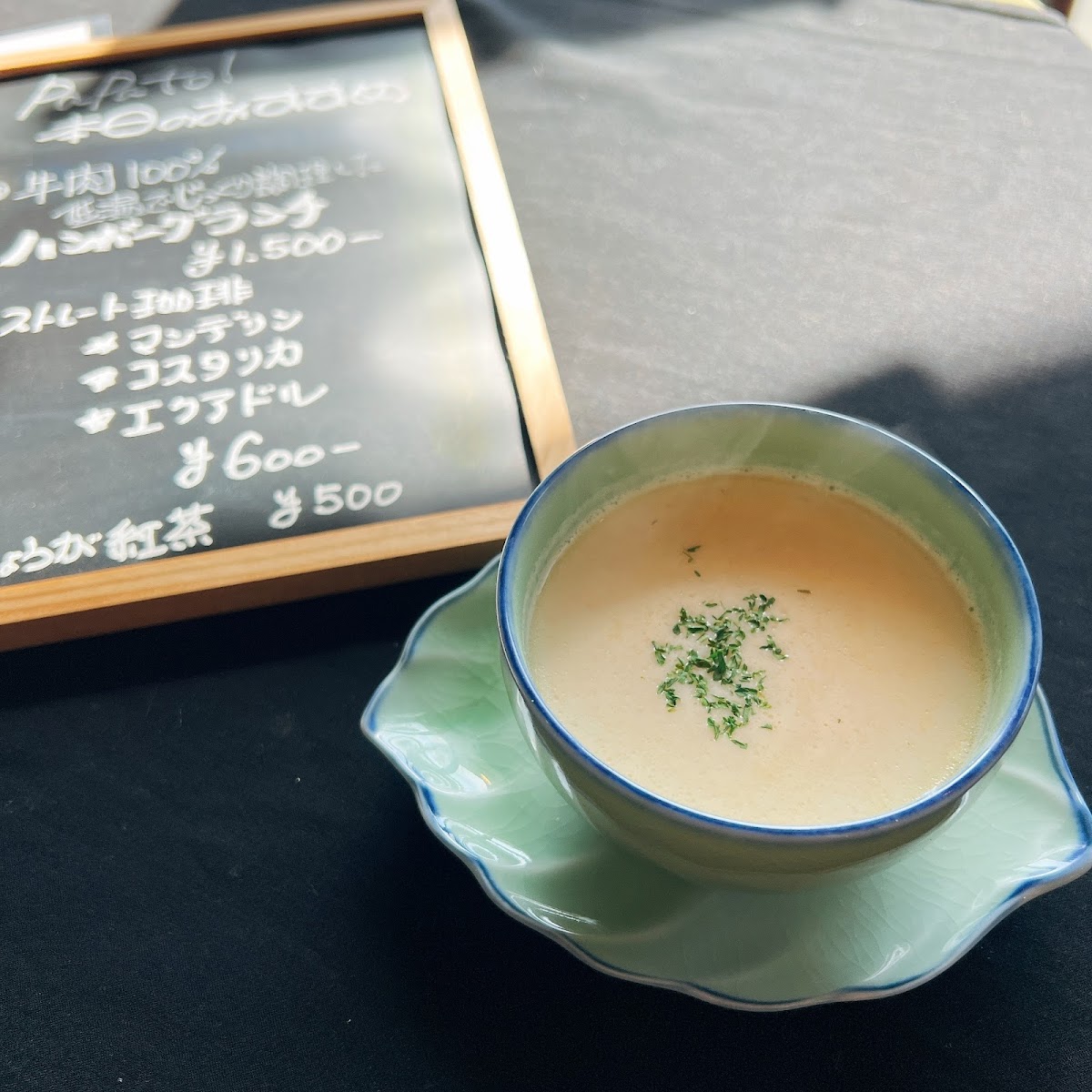 Café bar papatol - 2