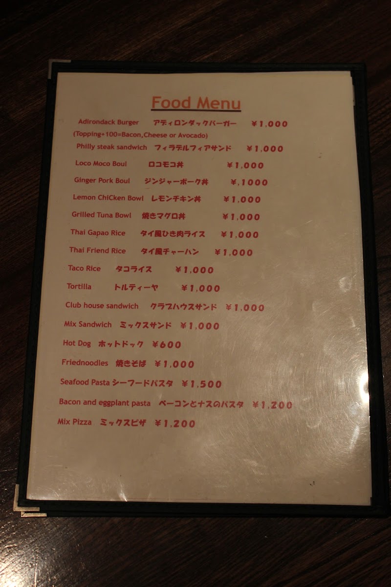 Adirondack Cafe - 10