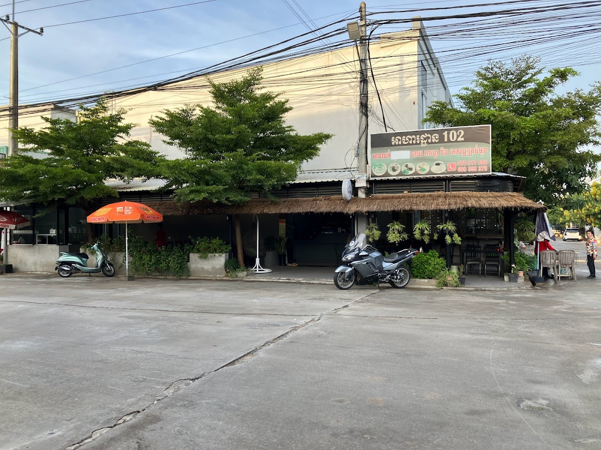 Cafè 102 & Restaurant - 2