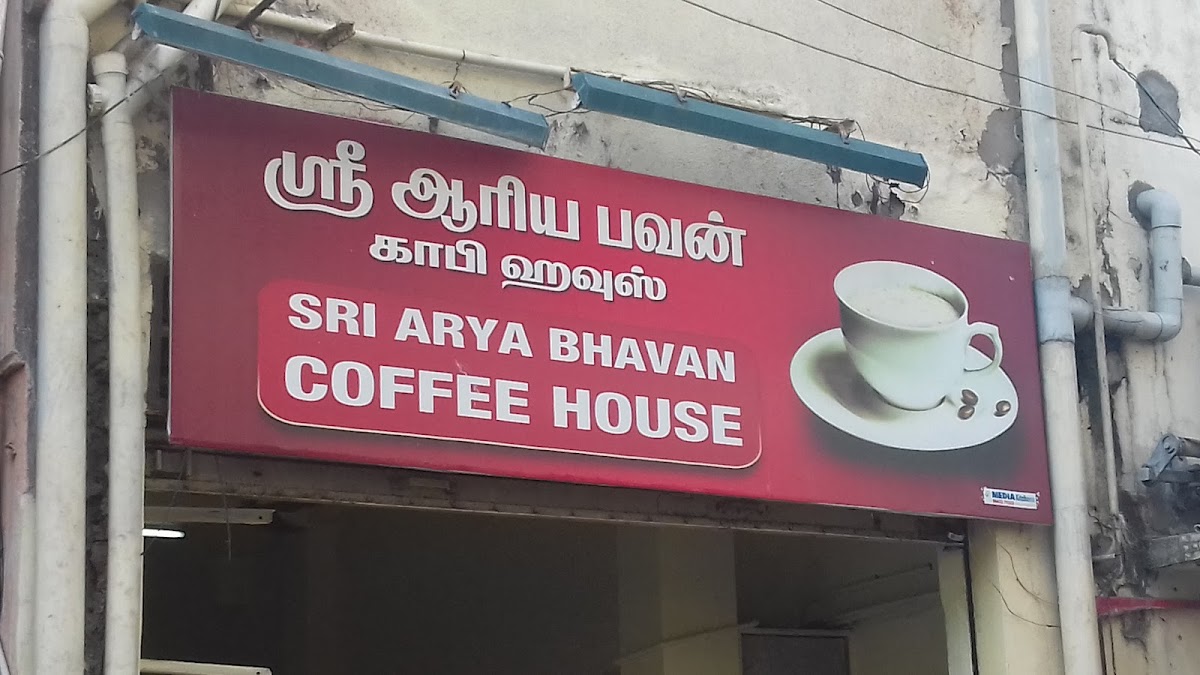 Sri Arya Bhavan Coffee House