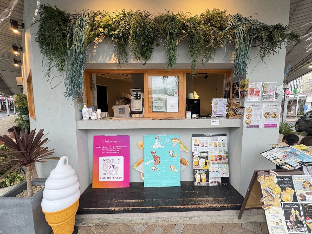 Panel Cafe 瑞浪店