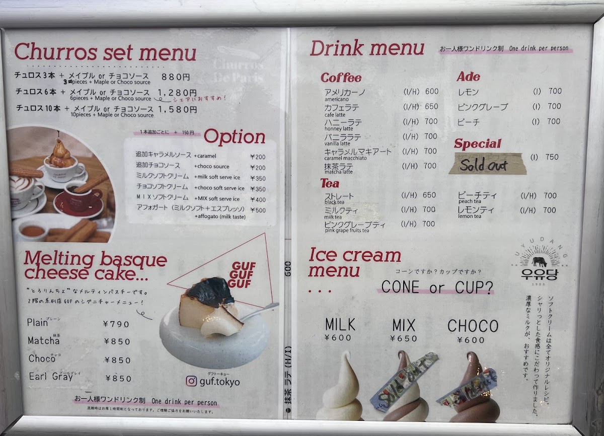 churros de paris - 1