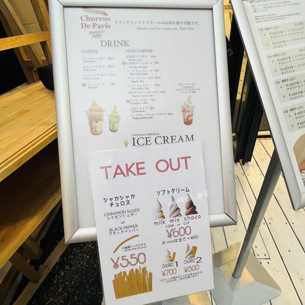 churros de paris - 10