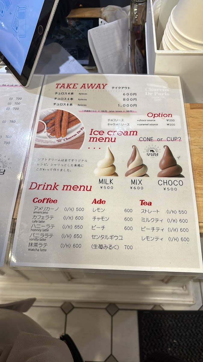 churros de paris - 6