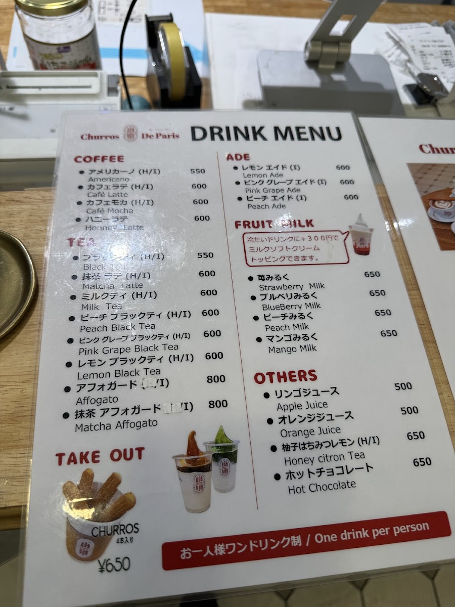 churros de paris - 7