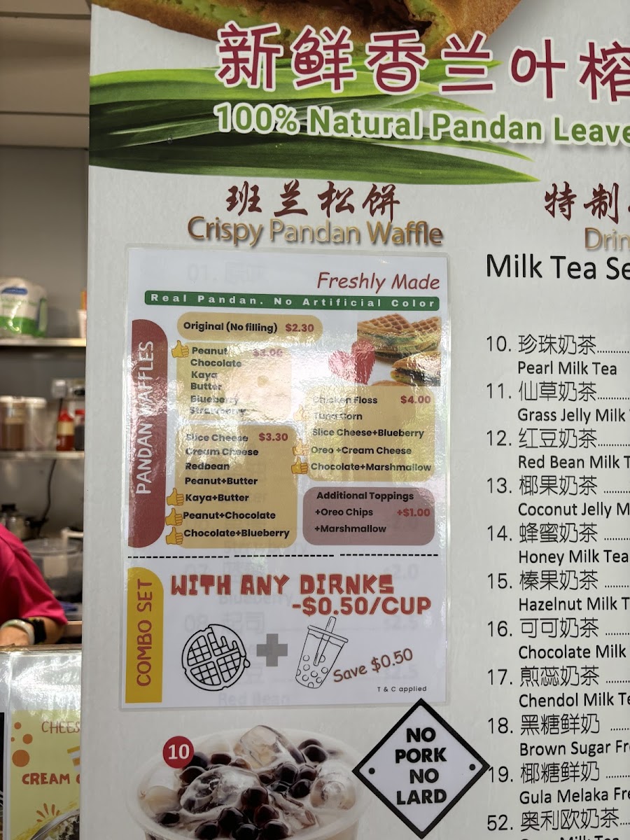 Gambateh Cafe Yishun Branch 甘巴茶一號店義順分店 - 1