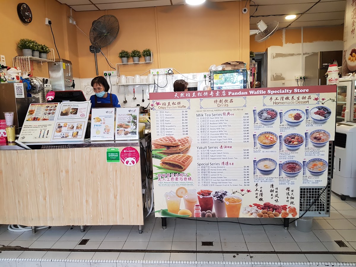 Gambateh Cafe Yishun Branch 甘巴茶一號店義順分店 - 10