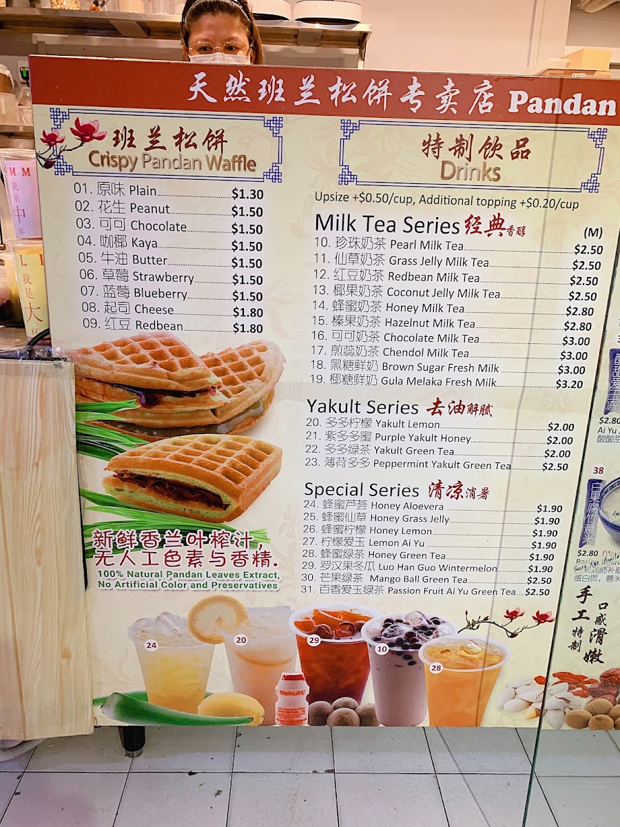 Gambateh Cafe Yishun Branch 甘巴茶一號店義順分店 - 2