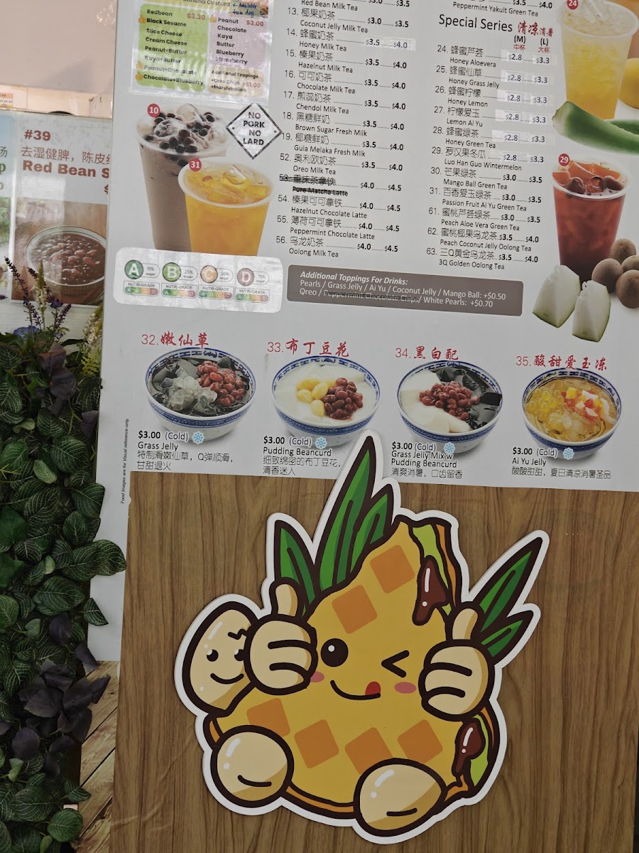 Gambateh Cafe Yishun Branch 甘巴茶一號店義順分店 - 5