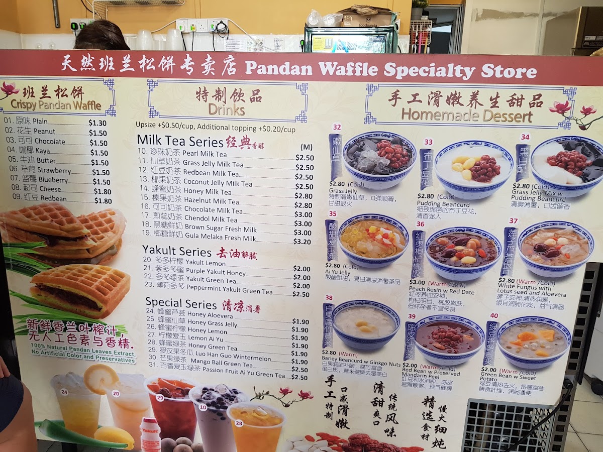 Gambateh Cafe Yishun Branch 甘巴茶一號店義順分店 - 6