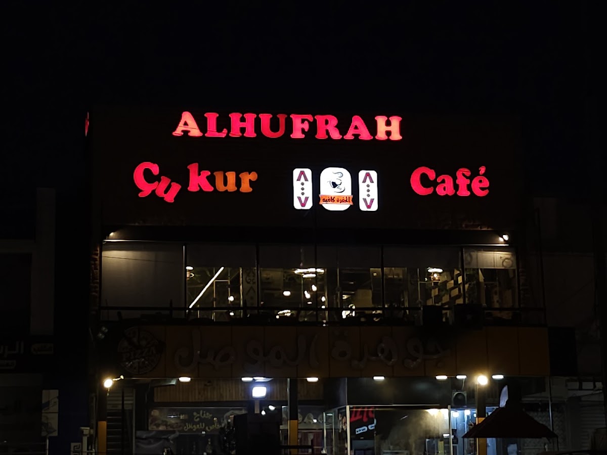 AL_HUFRA CAFE - 2