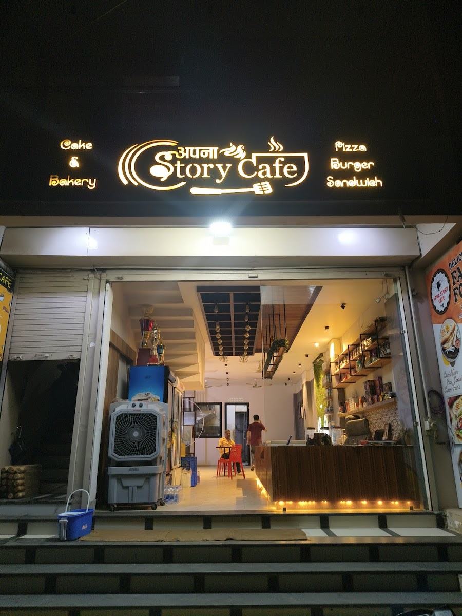 THE STORY CAFE Gotegaon