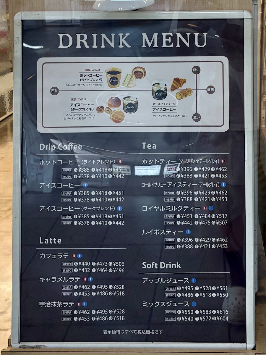 FREDS CAFE Ibaraki - 1