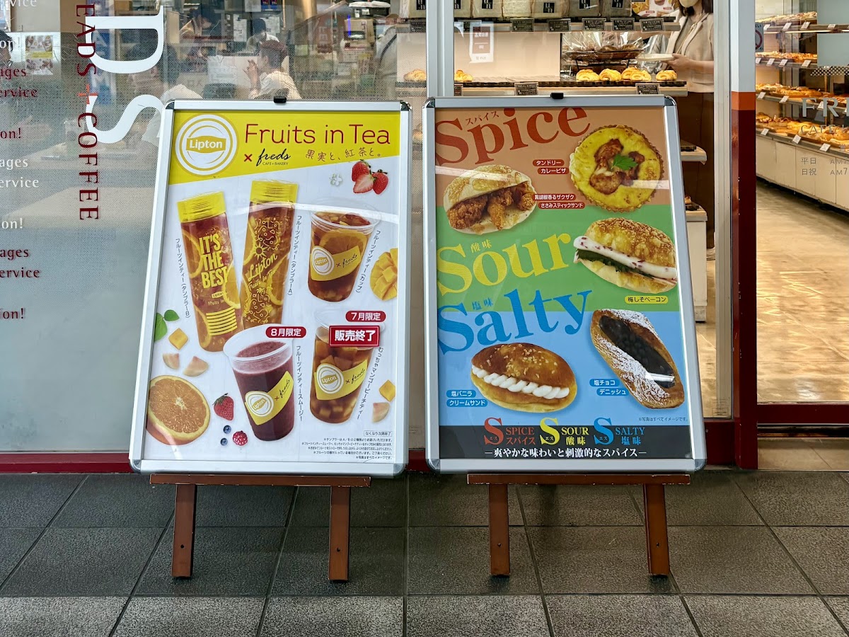 FREDS CAFE Ibaraki - 2