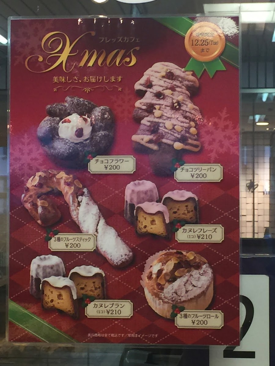 FREDS CAFE Ibaraki - 4