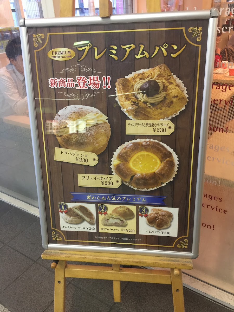 FREDS CAFE Ibaraki - 6