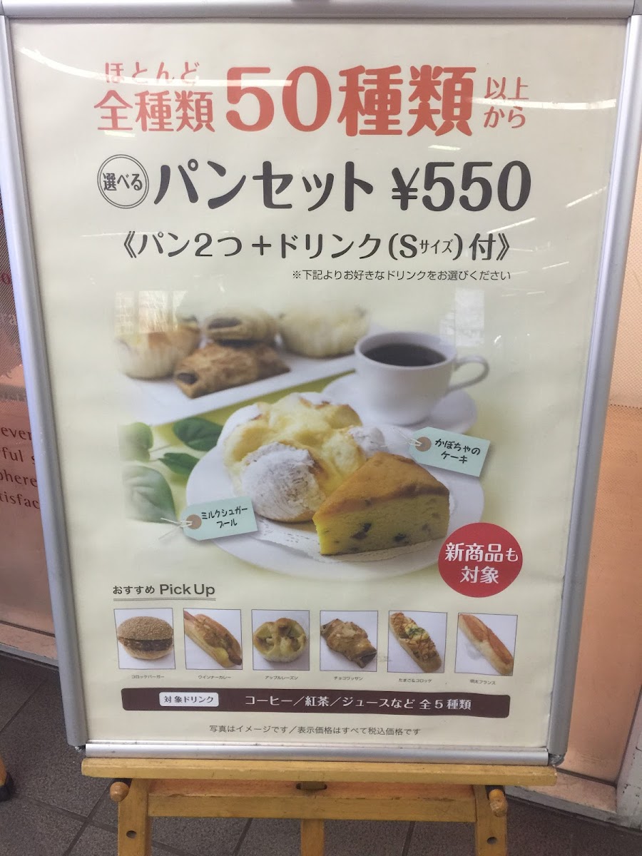 FREDS CAFE Ibaraki - 7