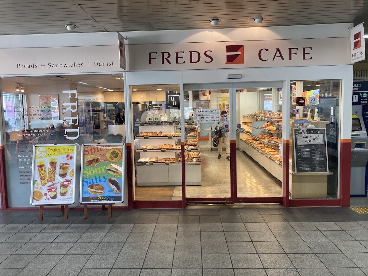 FREDS CAFE Ibaraki - 3