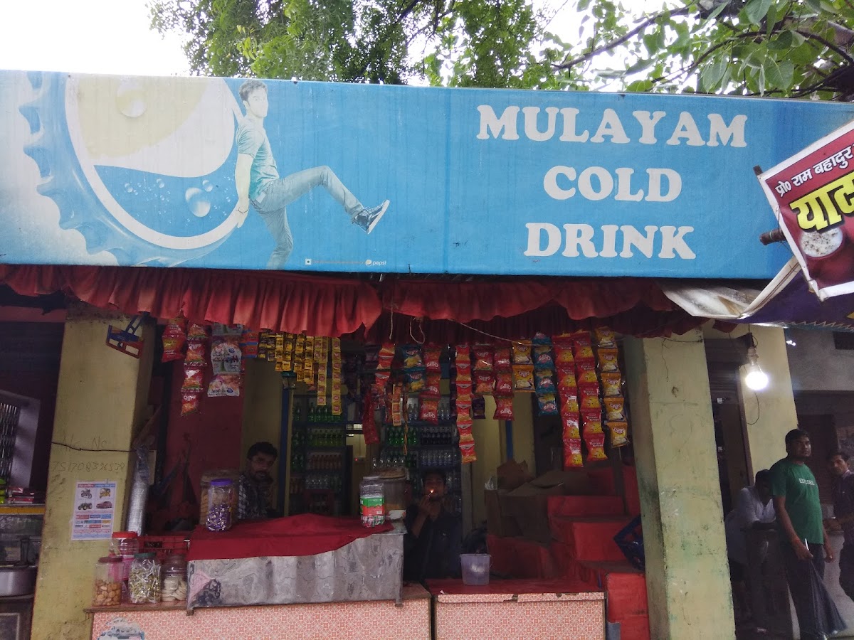 Mulayam Pan Cold Drinks & Cigarette Shop