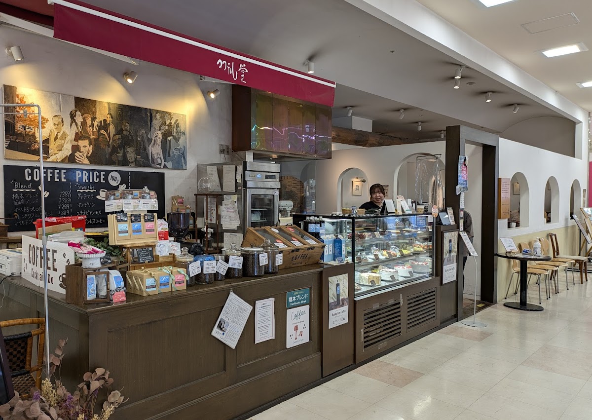 Cocktail-Do Hashimoto