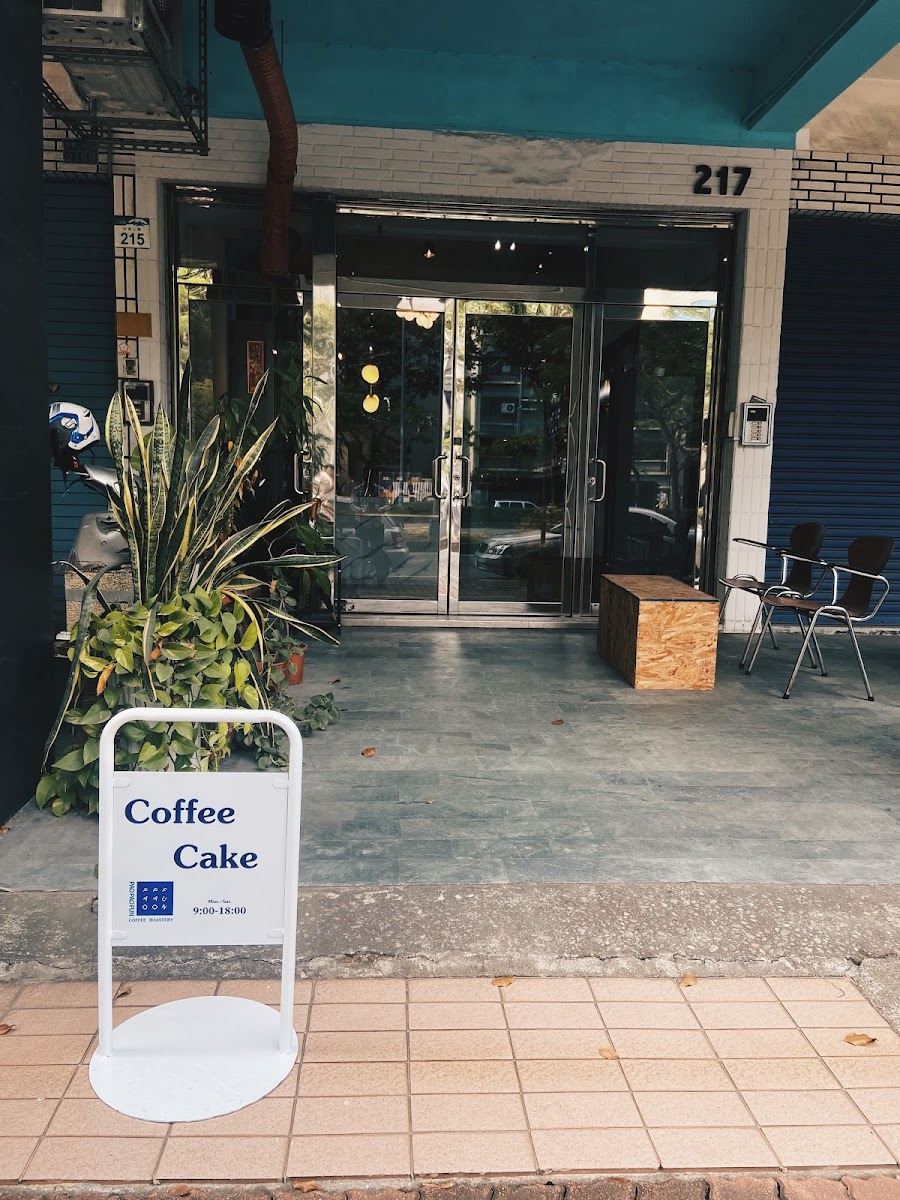 PAO PAO FUN Coffee Roastery 泡泡趣咖啡