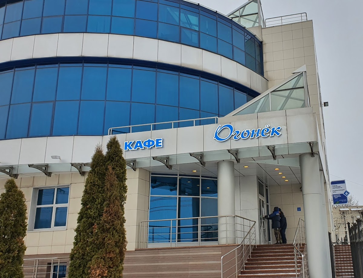 Ogonok, Kafe-Stolovaya