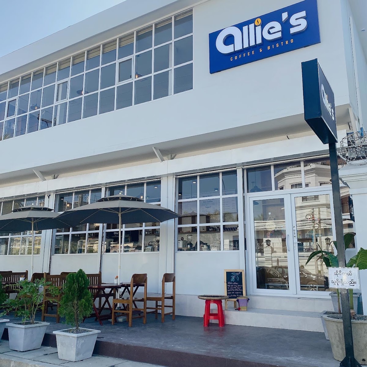 Allie’s Coffee & Bistro