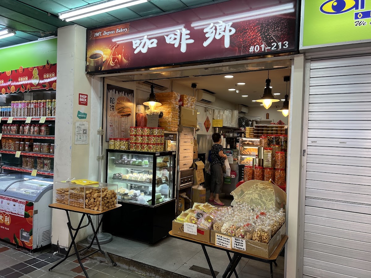 190°C Degrees Bakery