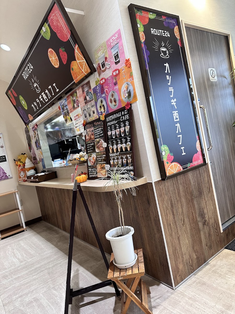 かつらぎ西カフェ ROUTE24 道の駅 かつらぎ西（下り）