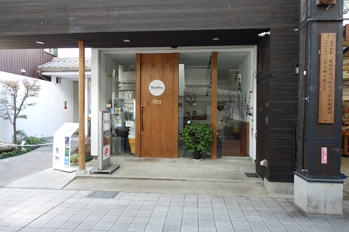 CAFE Yoshino