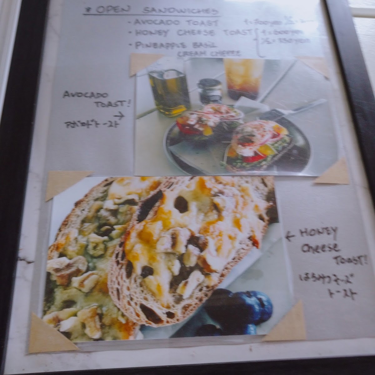 Chilly and Toasty - 6