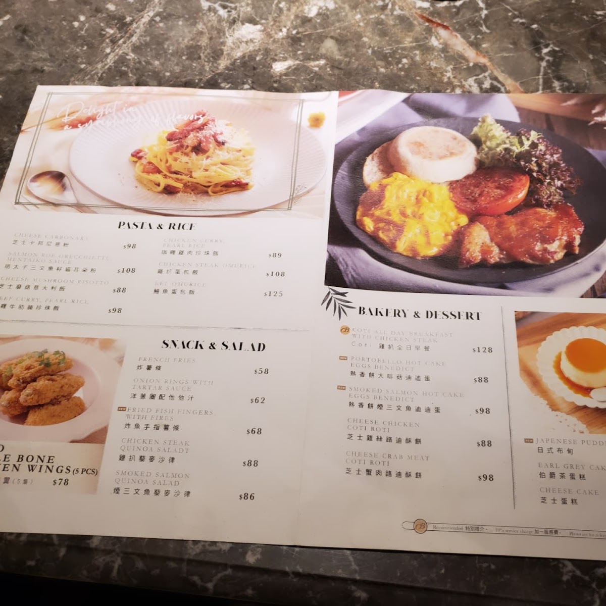 Coti the Bistro (九龍灣店) - 6