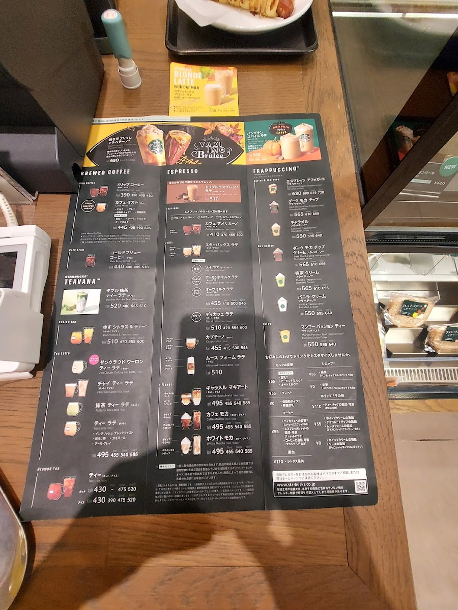 Starbucks Coffee - Lalaport Nagoya Minato AQULS - 1