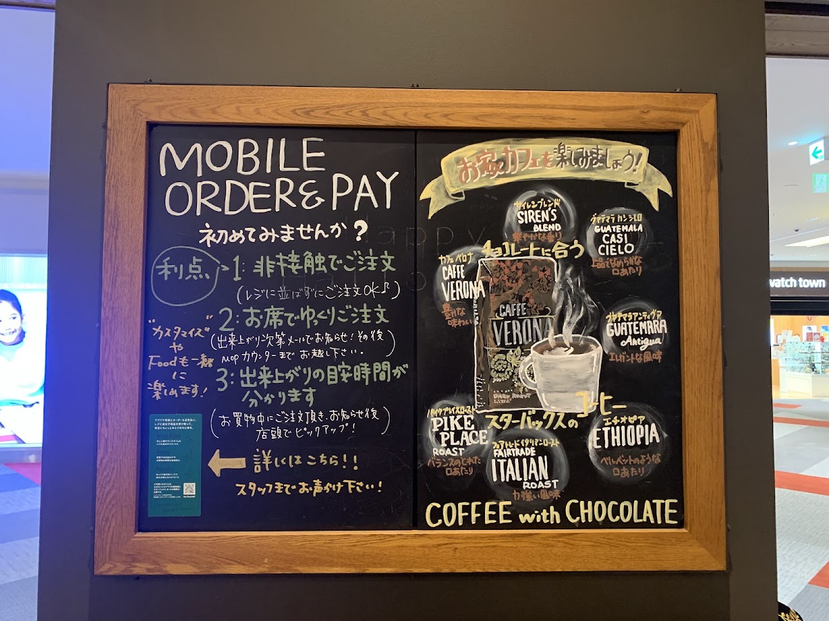 Starbucks Coffee - Lalaport Nagoya Minato AQULS - 3