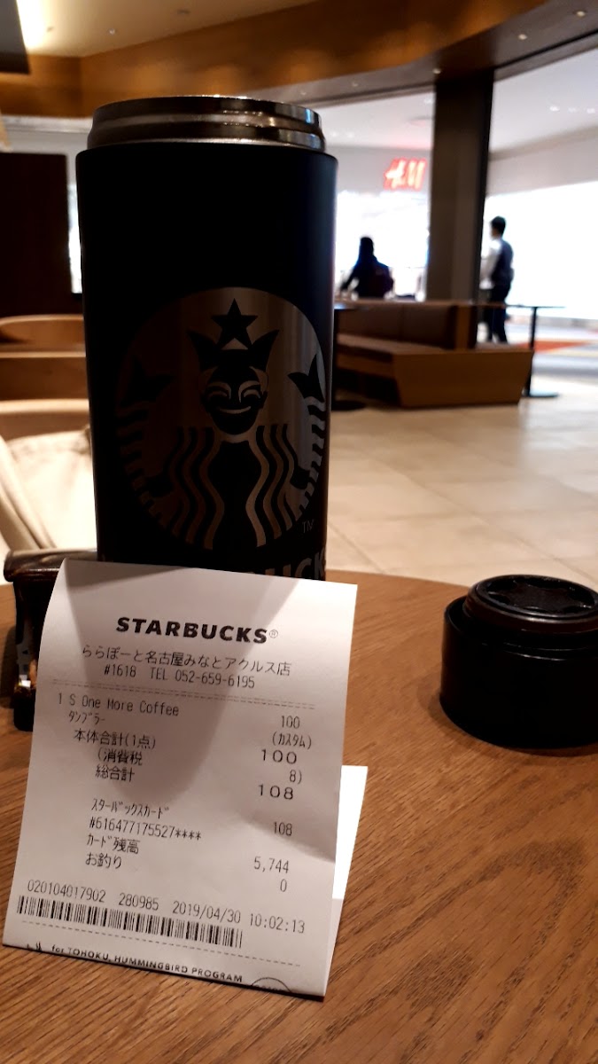 Starbucks Coffee - Lalaport Nagoya Minato AQULS - 5
