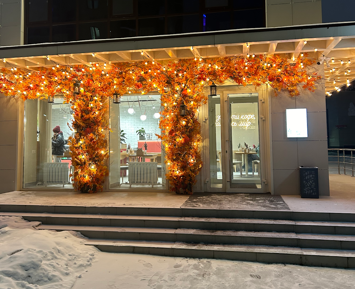 'Urman', Kafe Khalyal' V Derevne Universiady