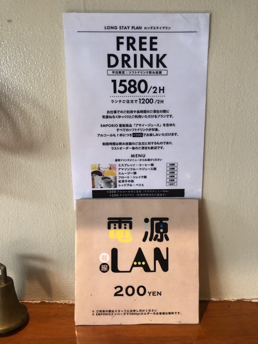 EMPORIO cafe&dining 駒沢通り学芸大学店 - 3