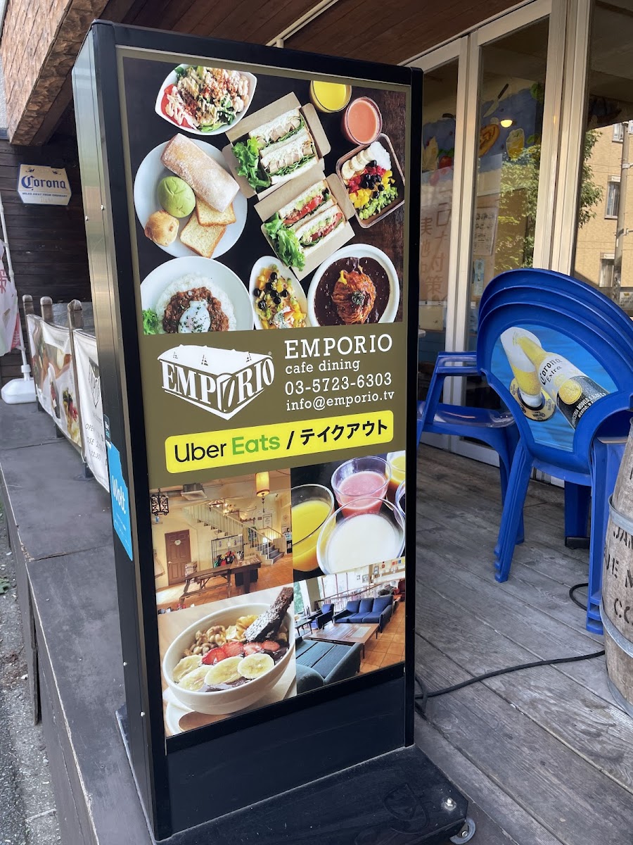 EMPORIO cafe&dining 駒沢通り学芸大学店 - 4