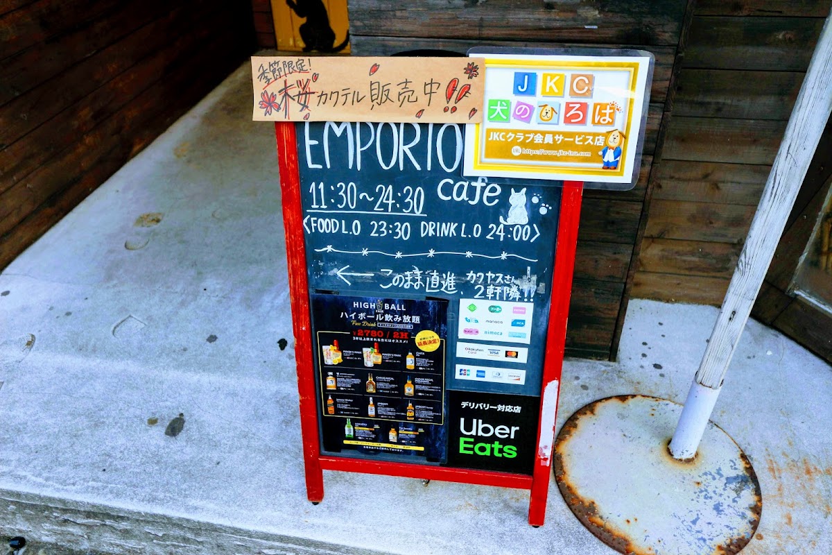 EMPORIO cafe&dining 駒沢通り学芸大学店 - 6