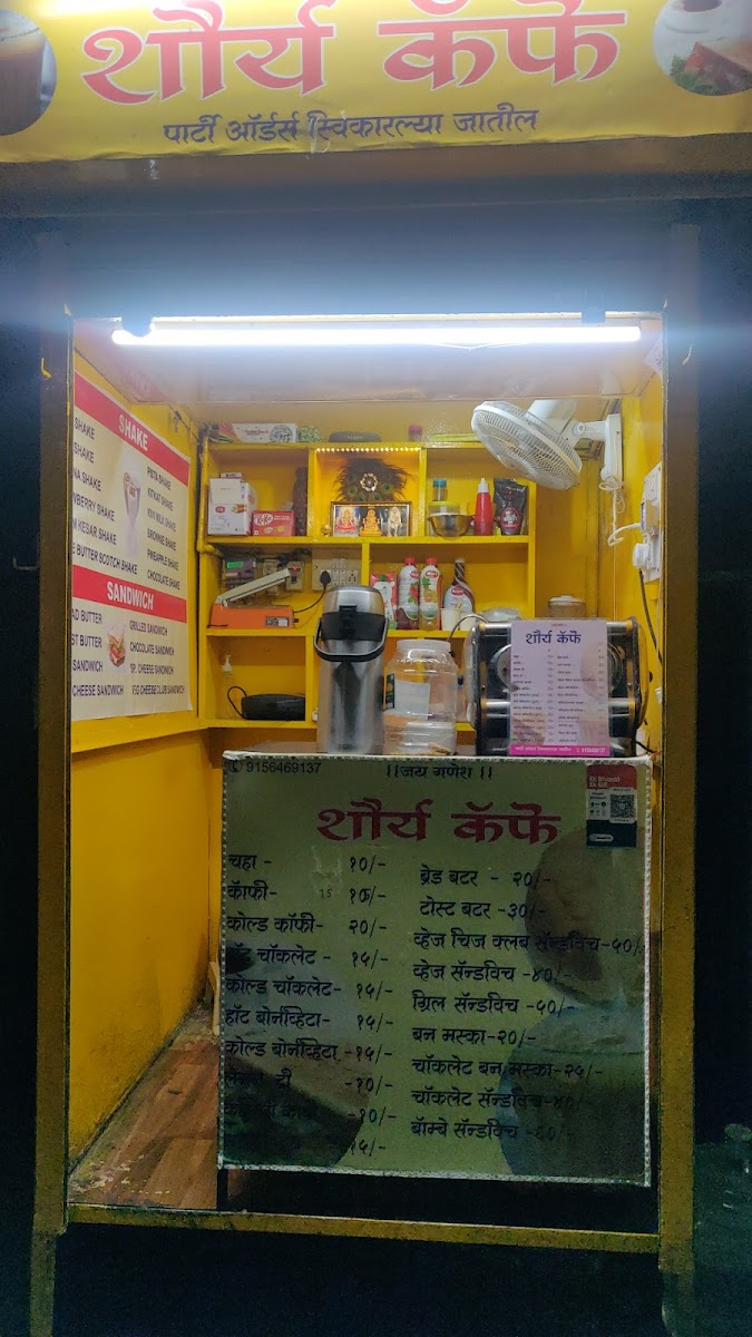 Shaurya cafe - 3