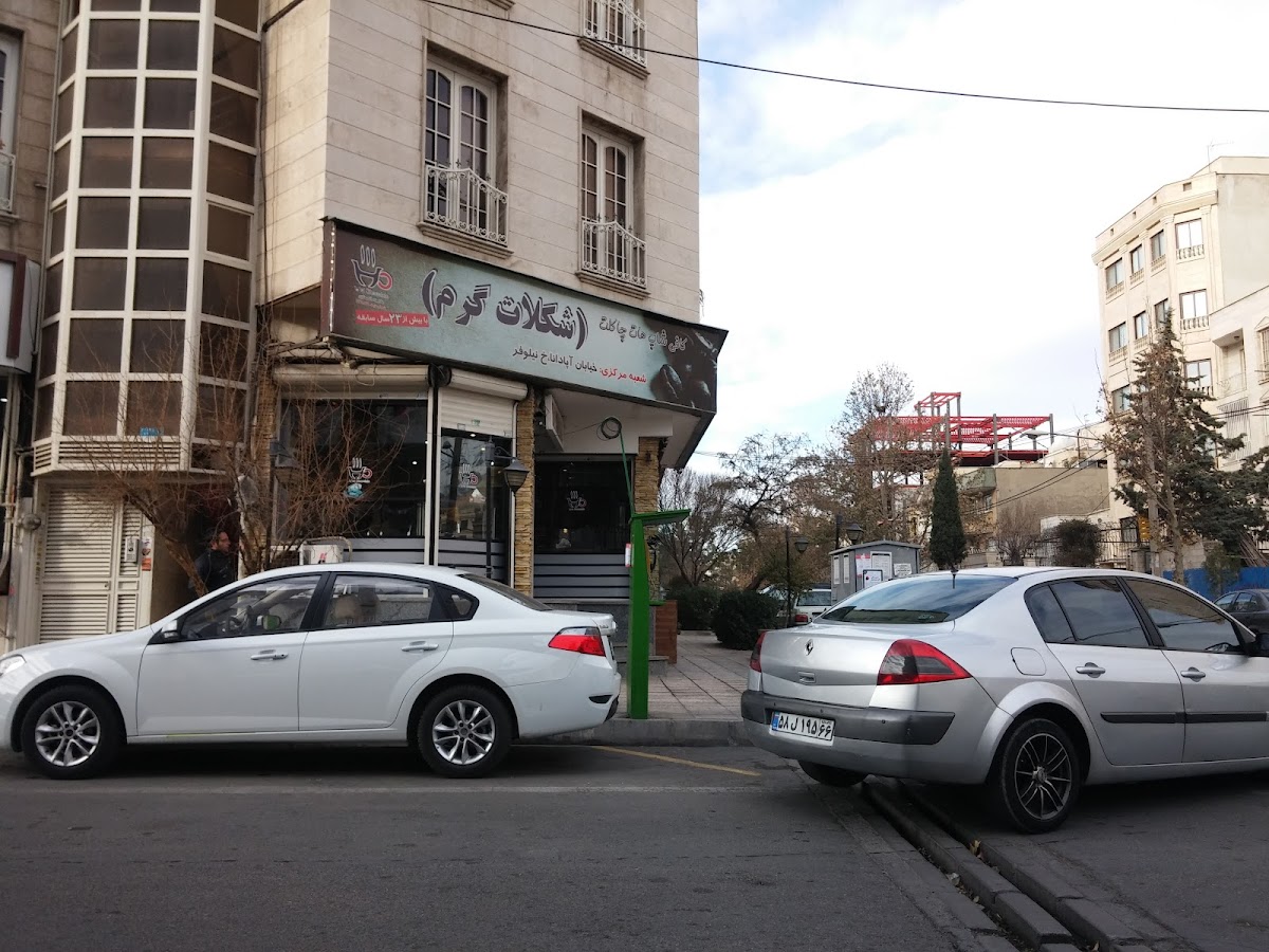 Hot Chocolate Cafe - 3