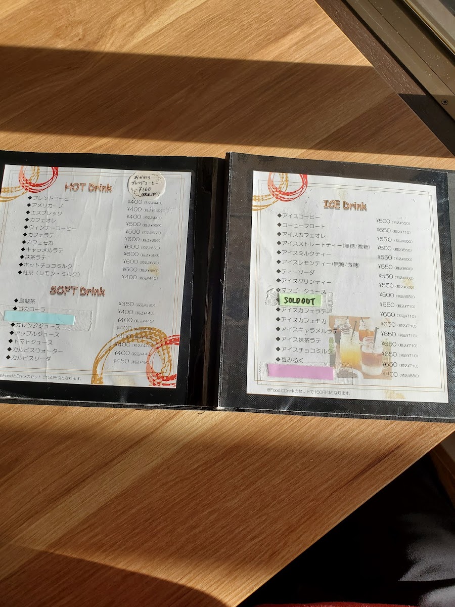 Café de MOTHERS - 1