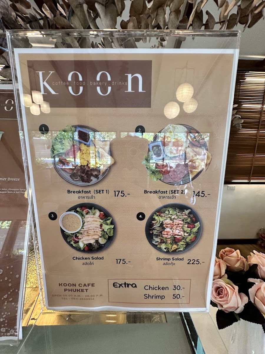 KOON Cafe Phuket - 4