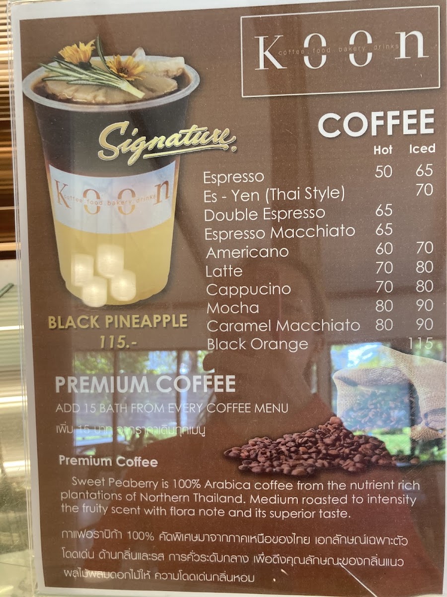 KOON Cafe Phuket - 6