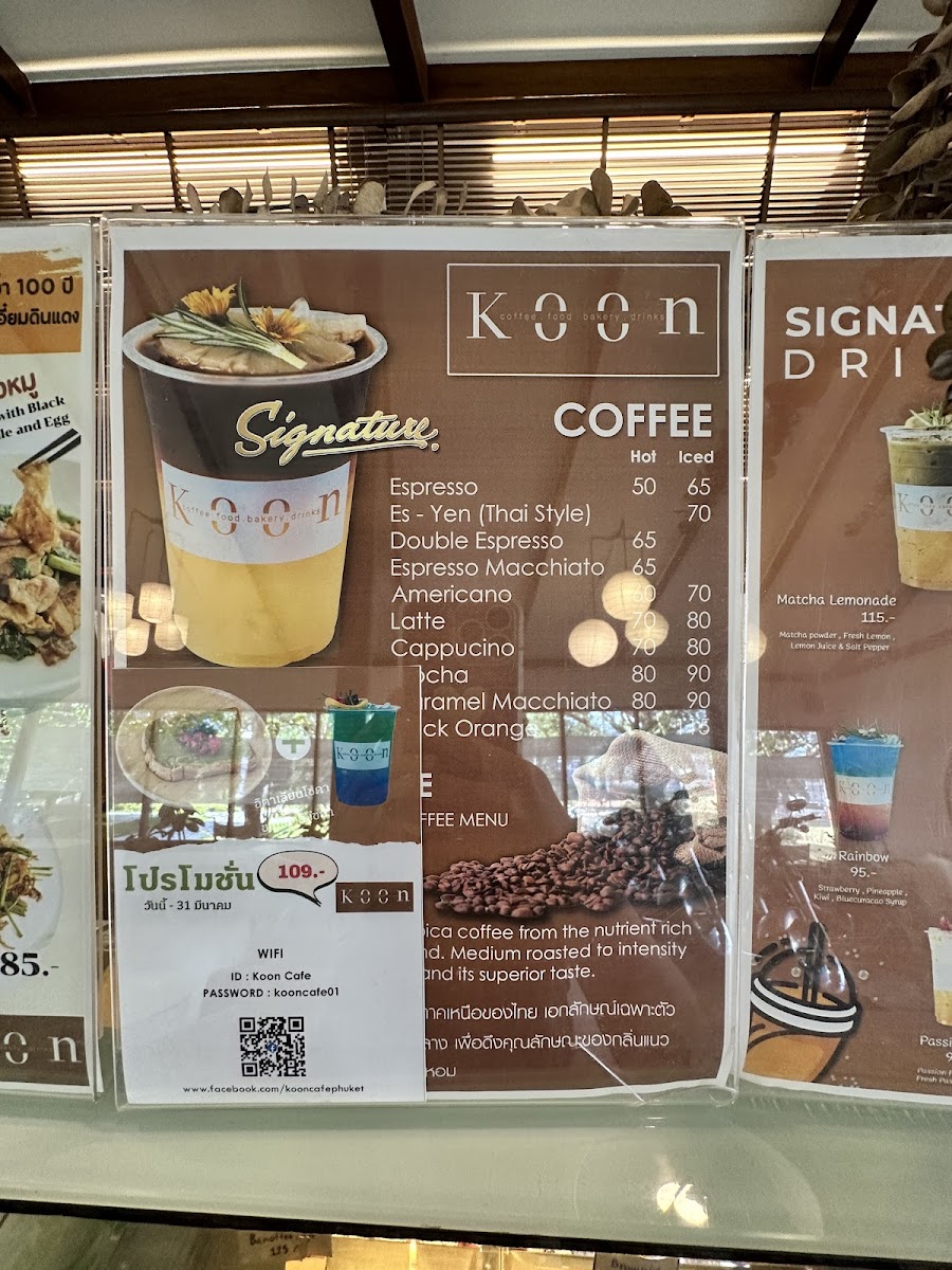 KOON Cafe Phuket - 9