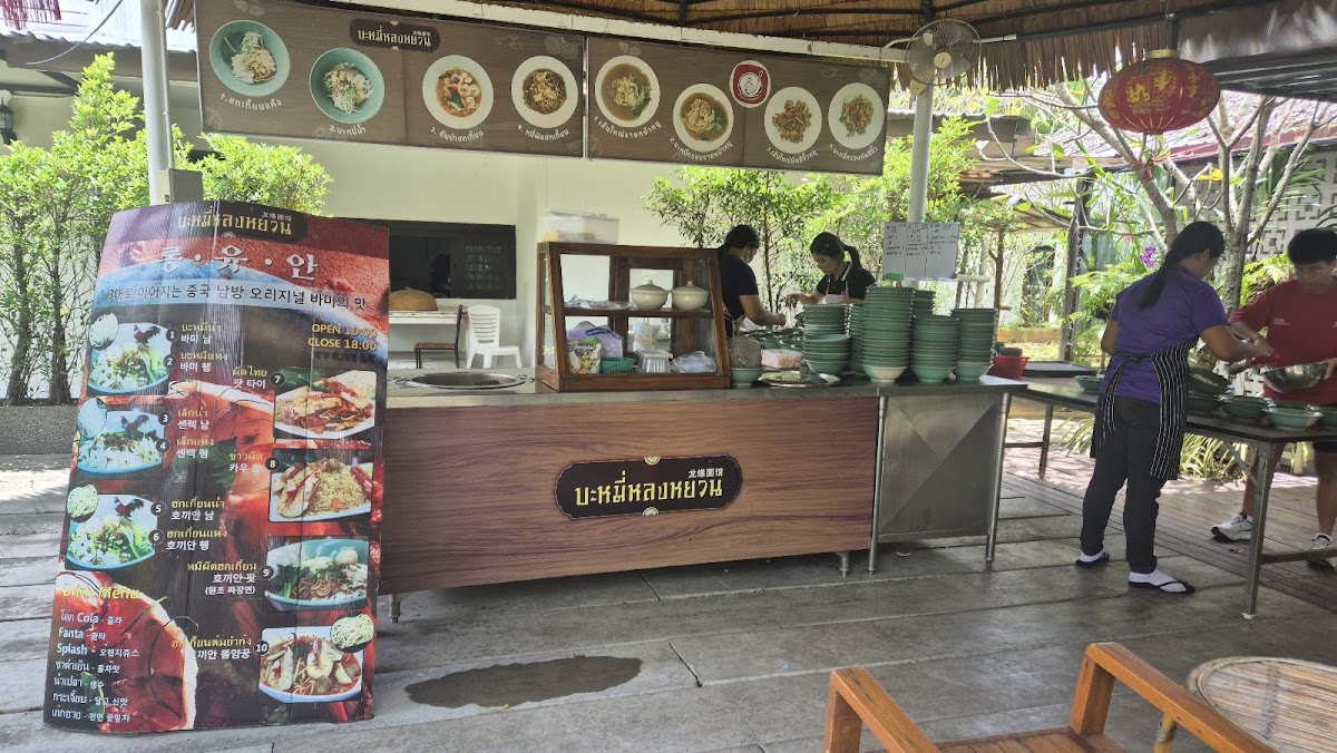 KOON Cafe Phuket - 3